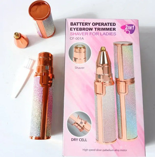 موزن ماتیکی اکلیلی دوکاره شارژی CF-001