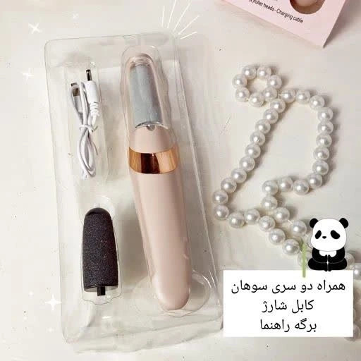 سوهان و سنگ پا شارژی مدل LT2030